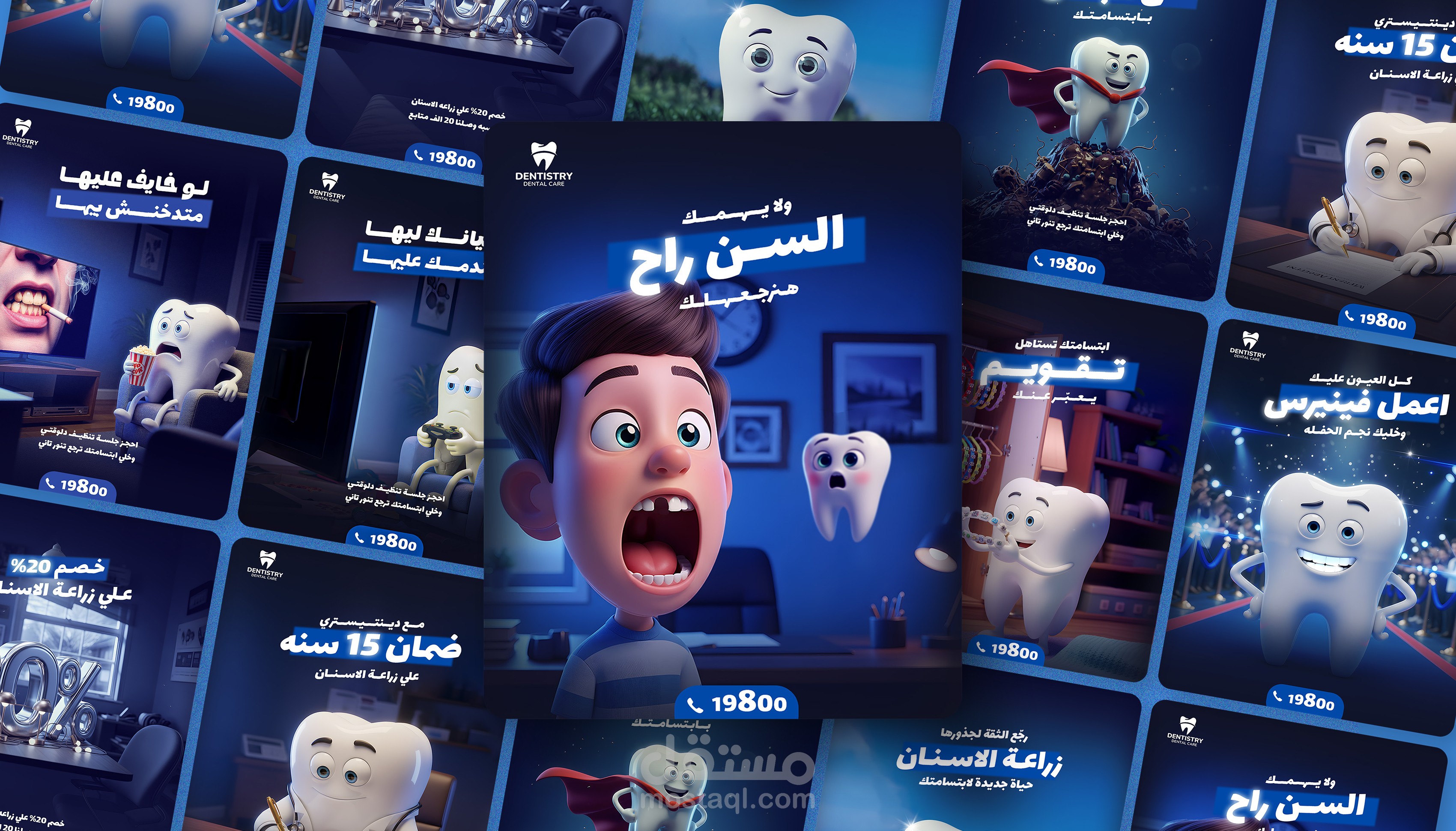 تصاميم سوشيال ميديا احترافية تعكس هوية نشاطك