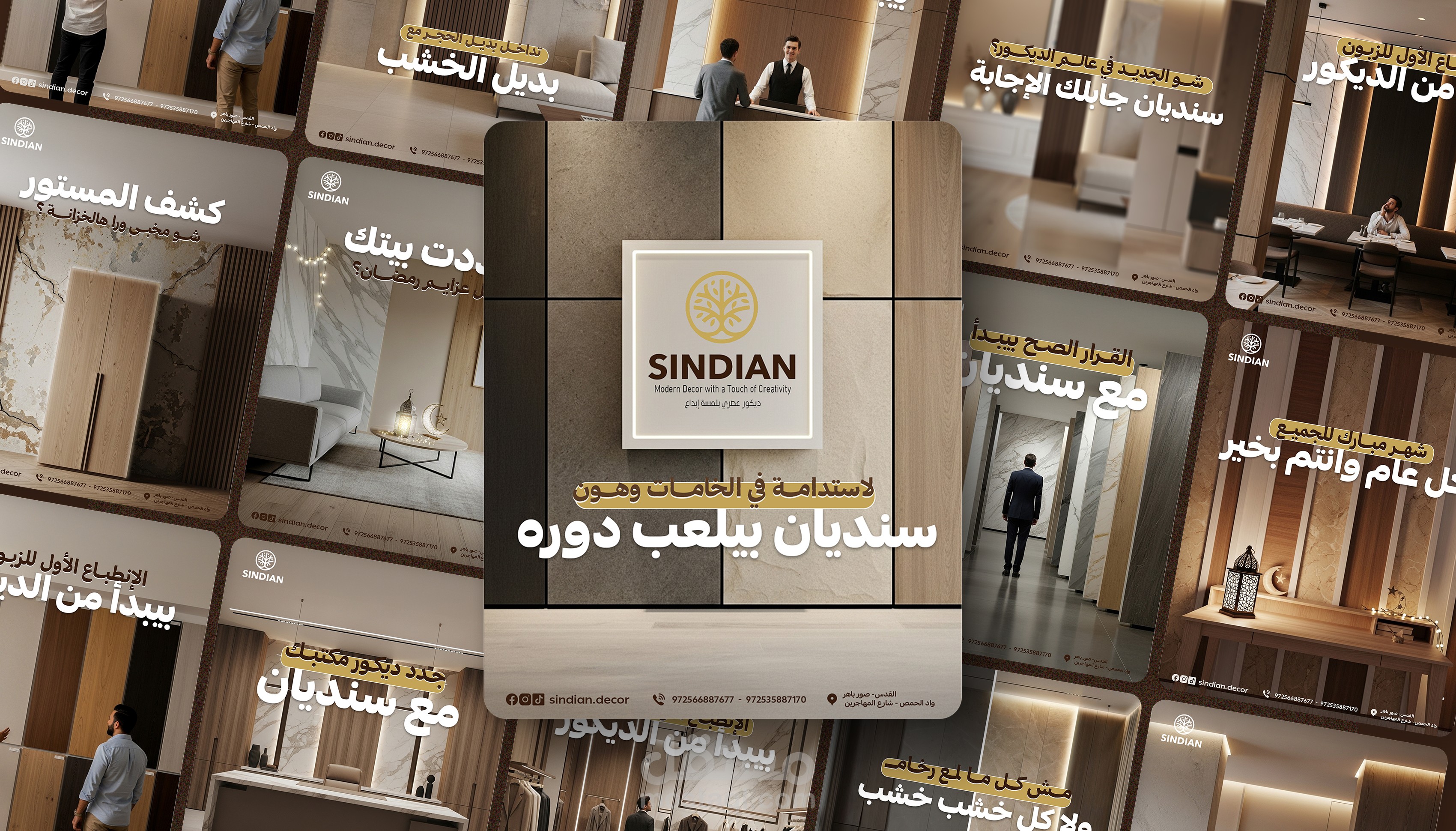 تصاميم سوشيال ميديا احترافية تعكس هوية نشاطك