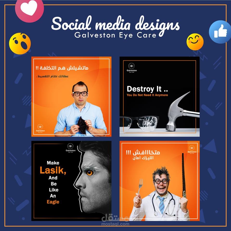Social Media-Galveston Eye Care