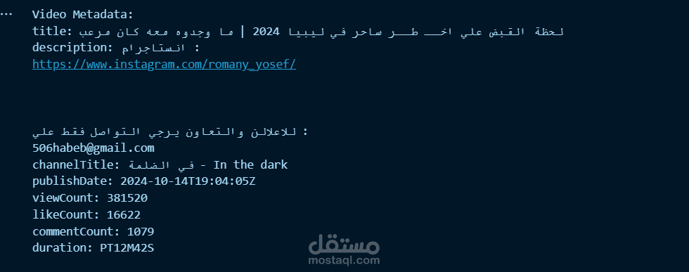 Arabic Speech Recognition using Deep  Learning