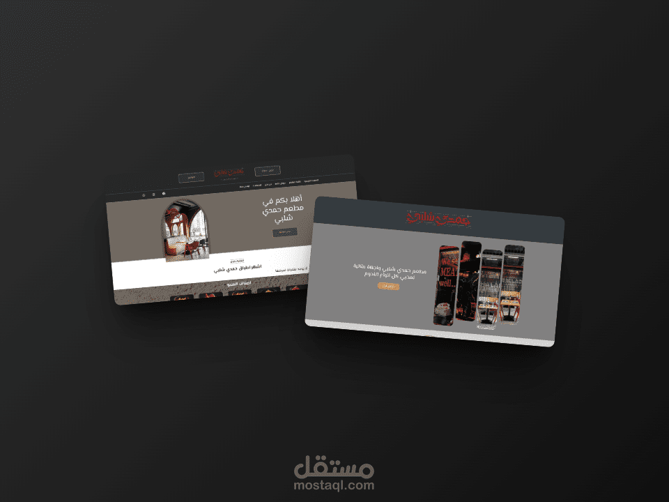 Hamdy Shalaby