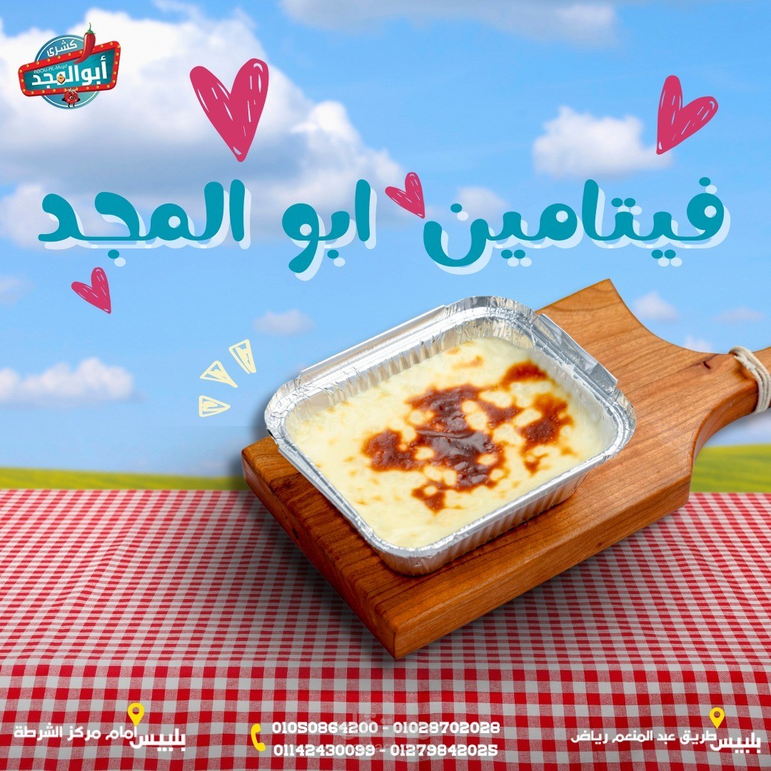 تصميم بوست