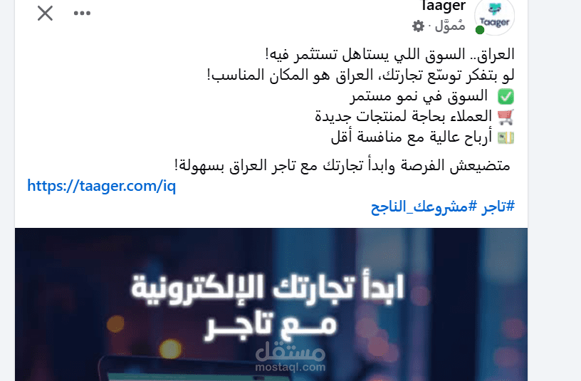 كاتبة محتوي