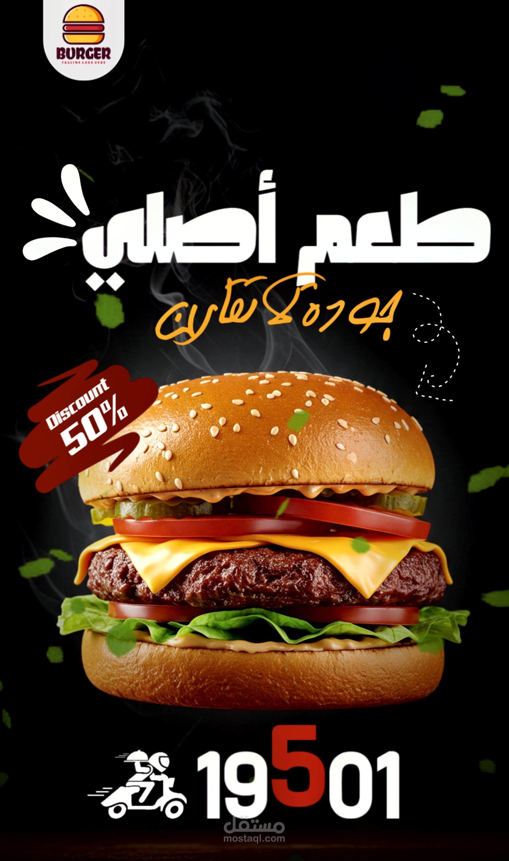 Social media design for a burger restaurant