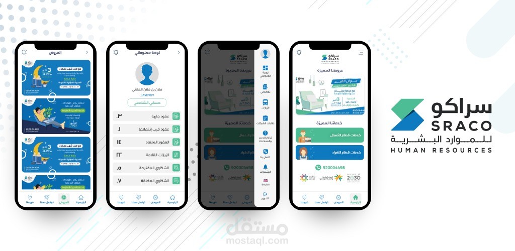 (Android & IOS) SRACO Flutter Application
