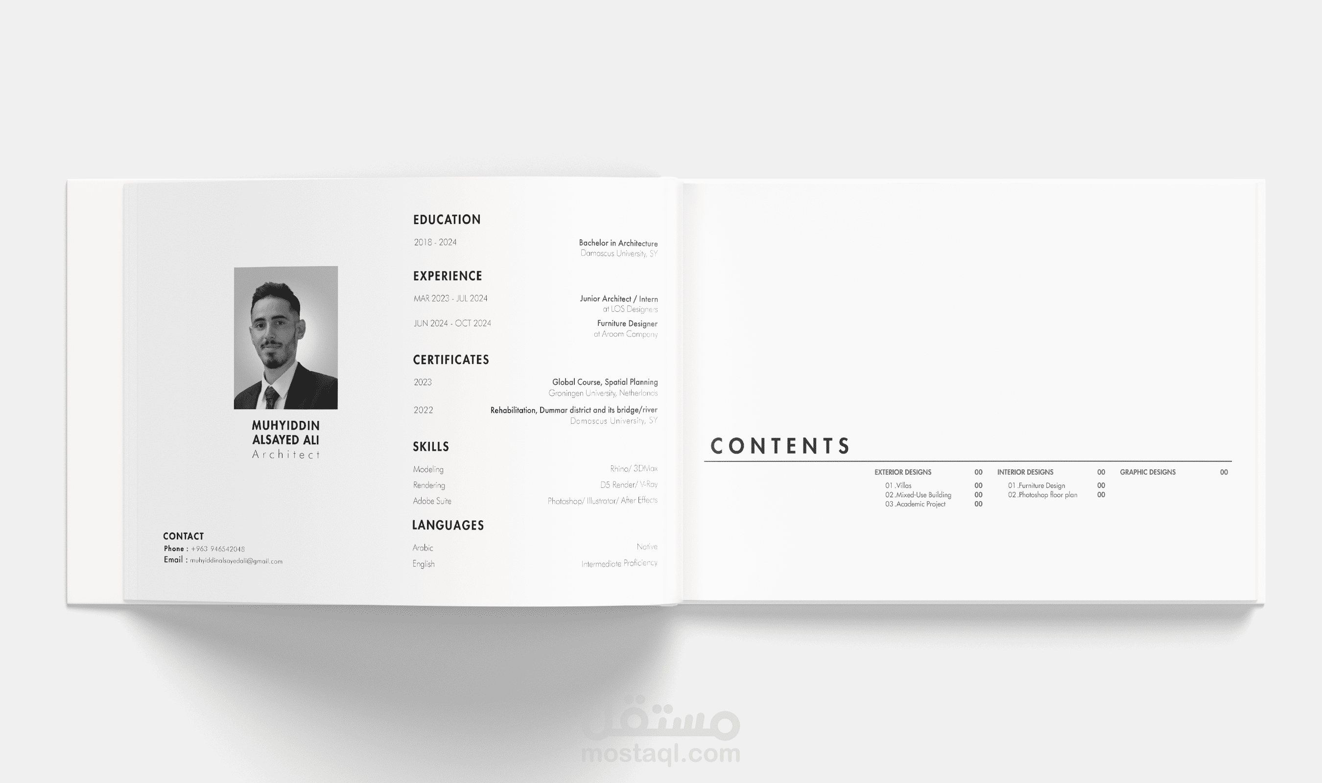 تصميم غرافيك (بروشورات)