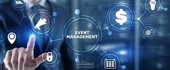 تنظيم الفعاليات التجارية والمعارض