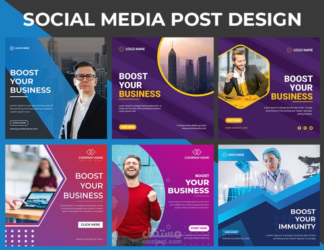 تصميم بوستات السوشيال ميديا
