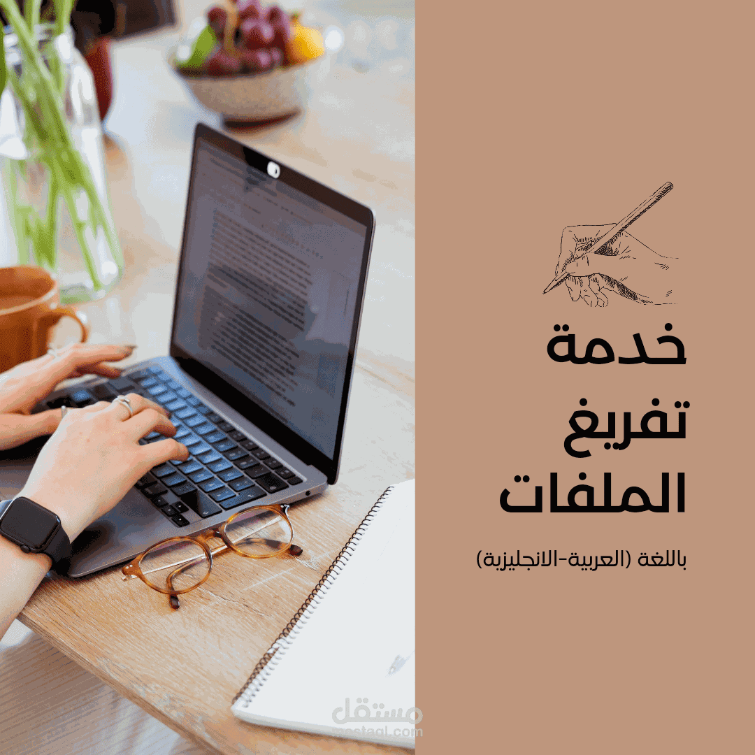 تفريغ فيديوهات الي PDF عن ادمان السوشيل ميديا