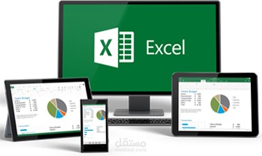 العمل بملفات Excel إنشاء، تعديل ، إدخال بيانات