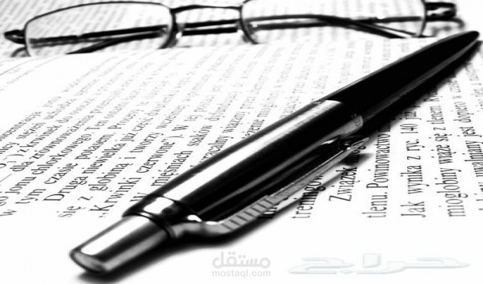 ترجمة دراسات بحثية في مجال التعليم بمقاييس CBM وغيرها