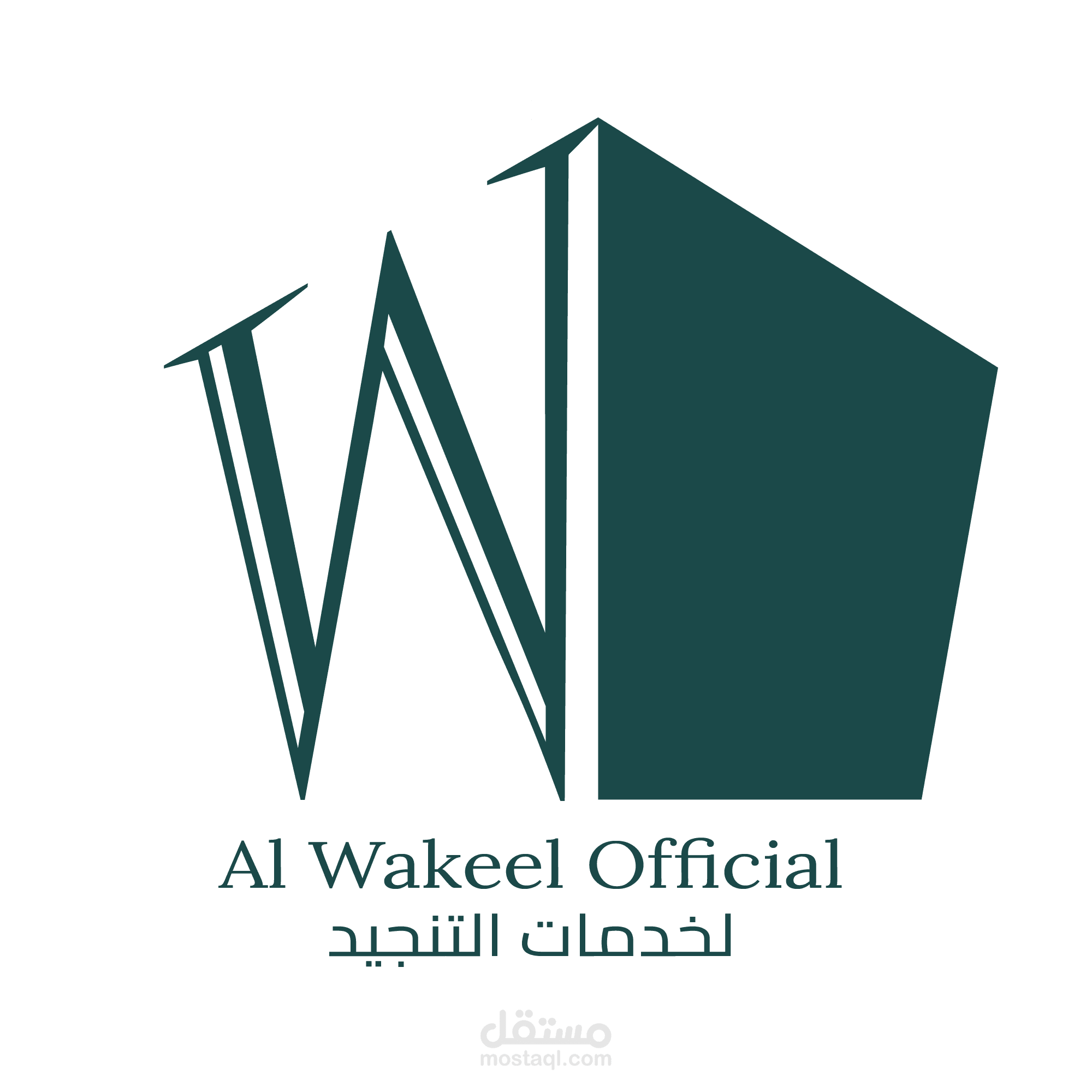 AL WAKEEL logo