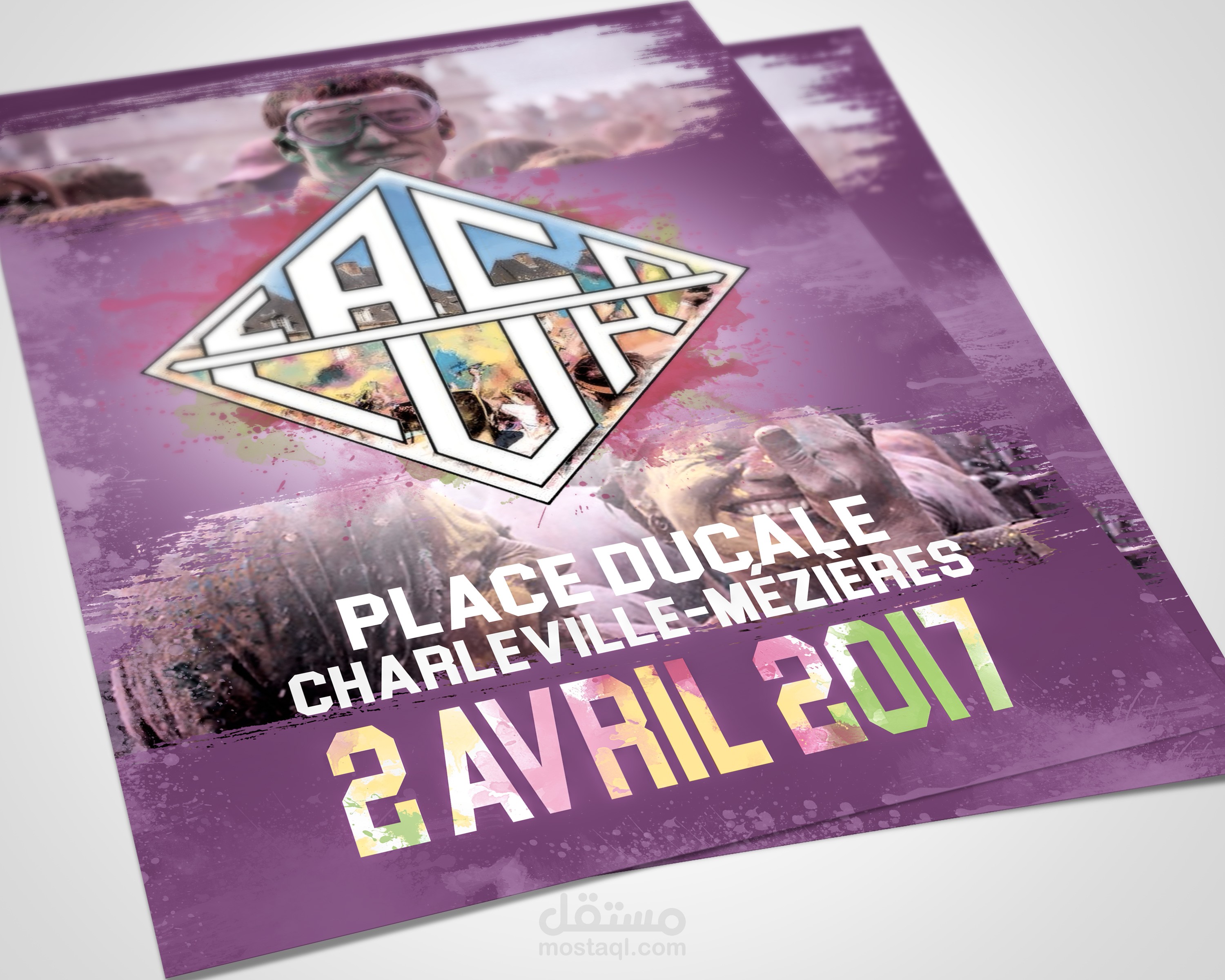 فلاير A4 لمهرجان الوان