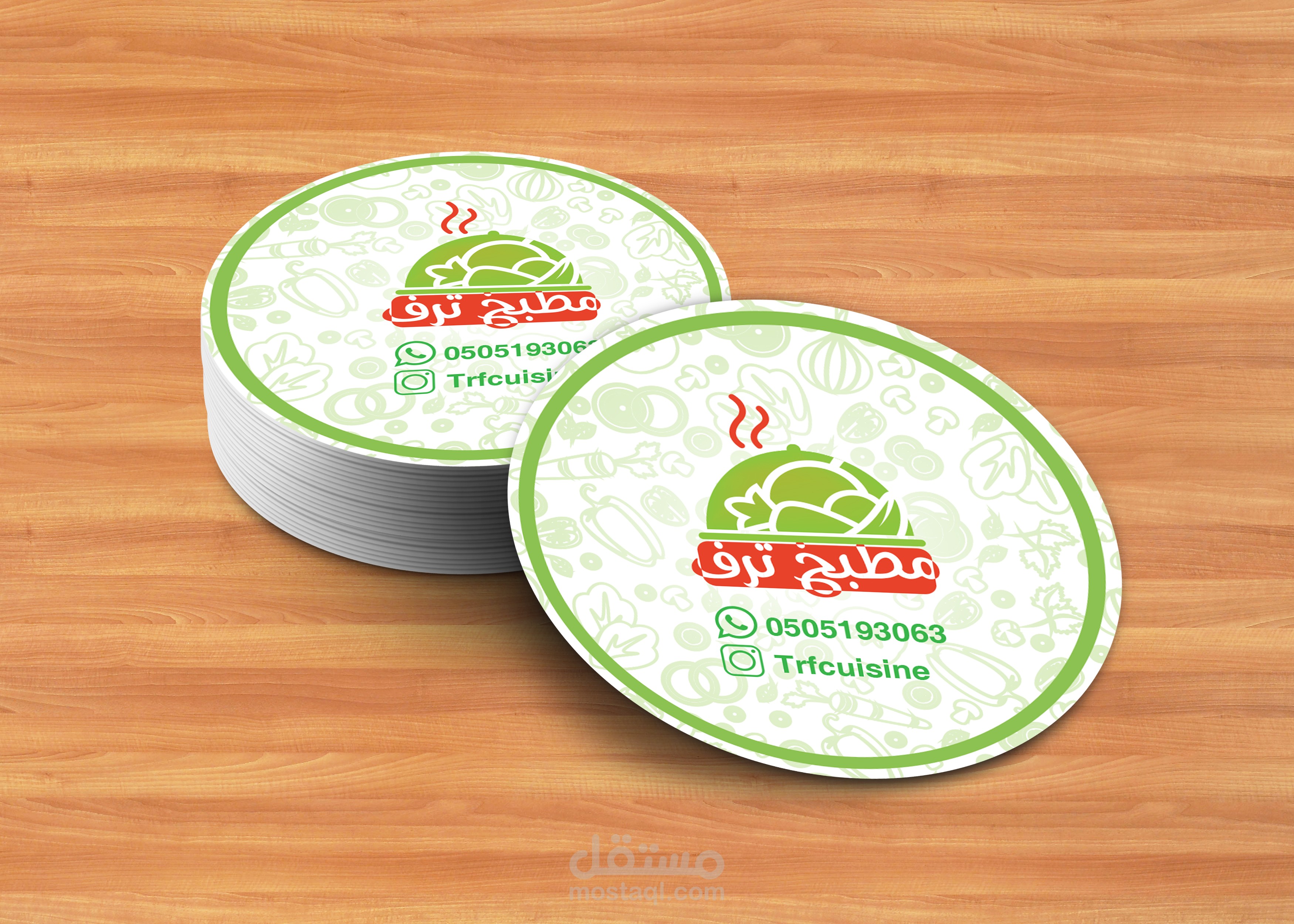 Business Card - TAREF CUISINE