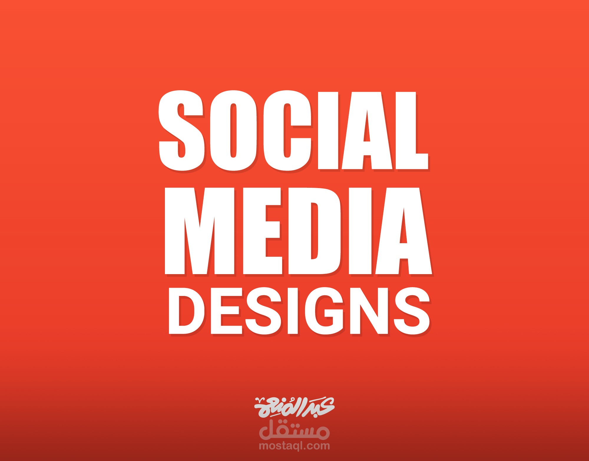 تصاميم سوشيال ميديا لقطع غيار السيارات