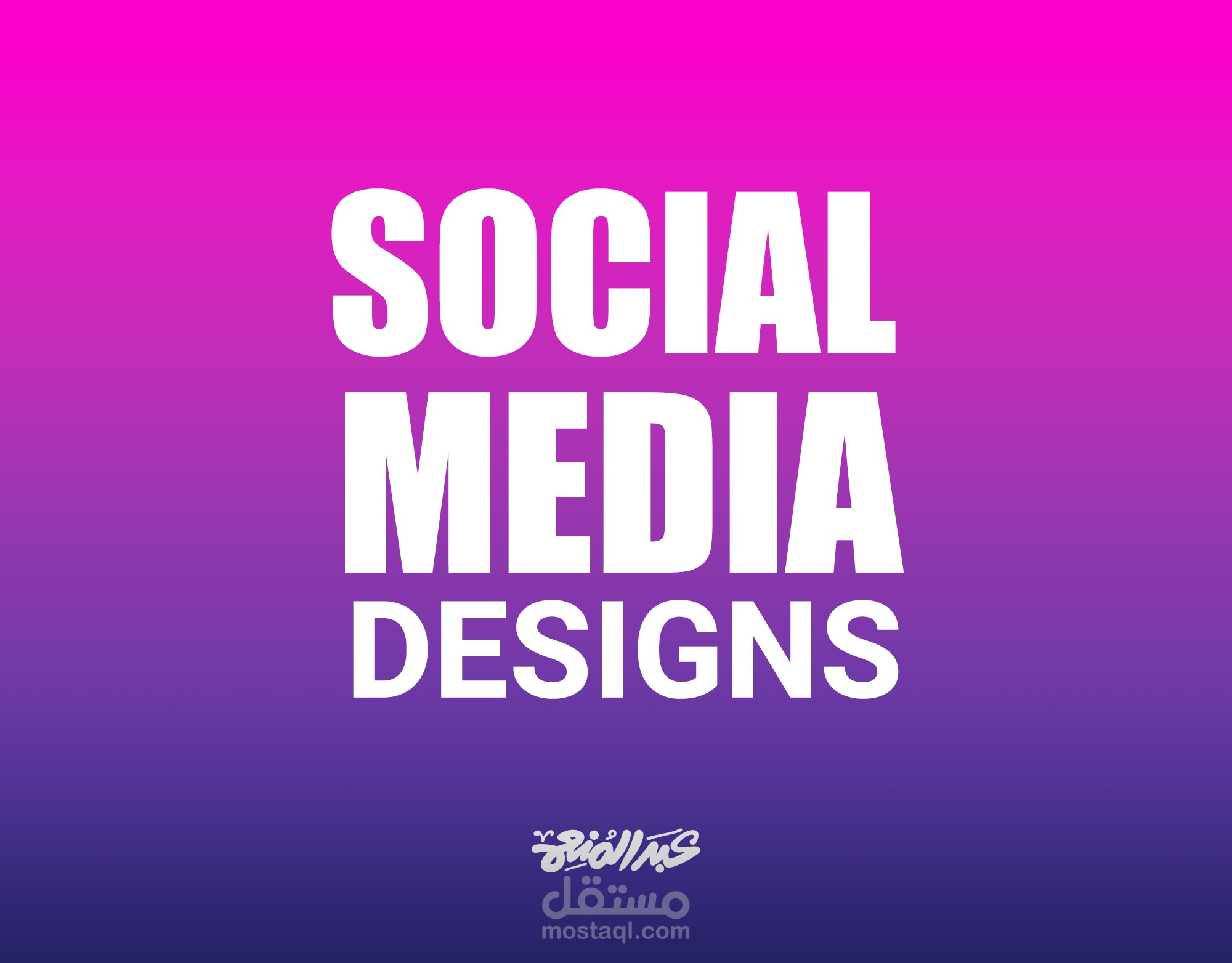 تصاميم سوشيال ميديا social media designs