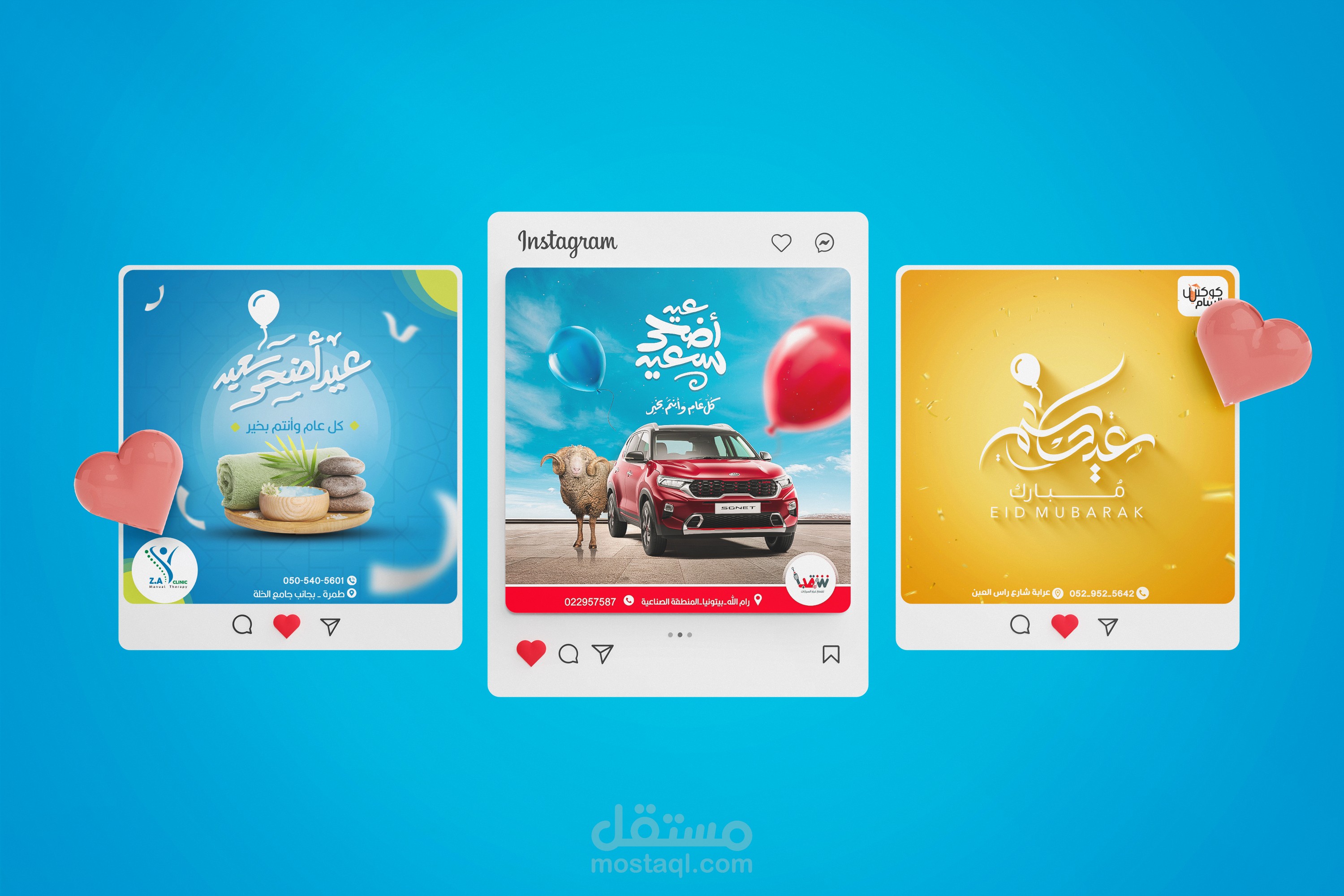 تصاميم تهاني رمضان والعيد