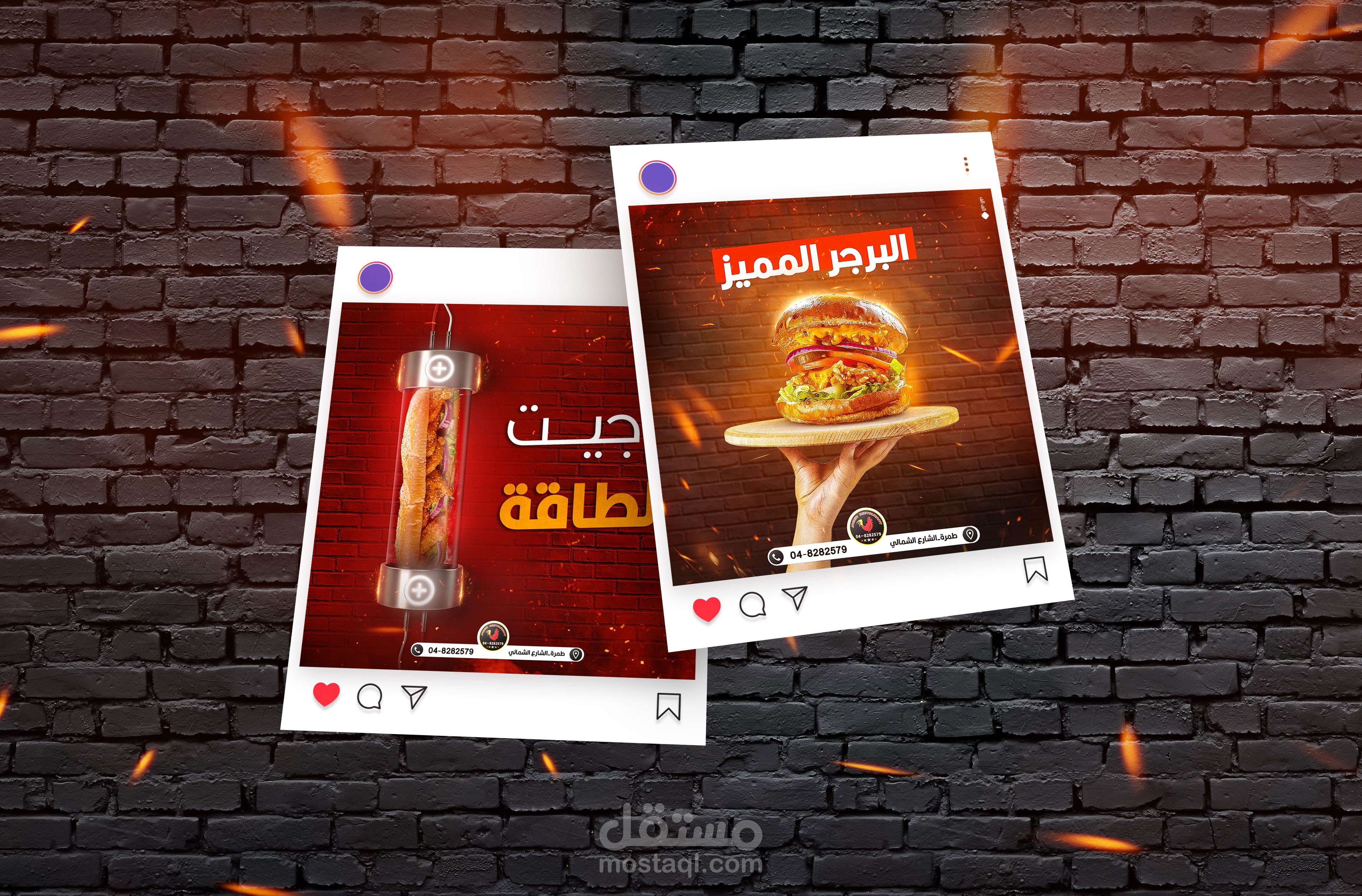 تصاميم سوشيال ميديا لمطعم