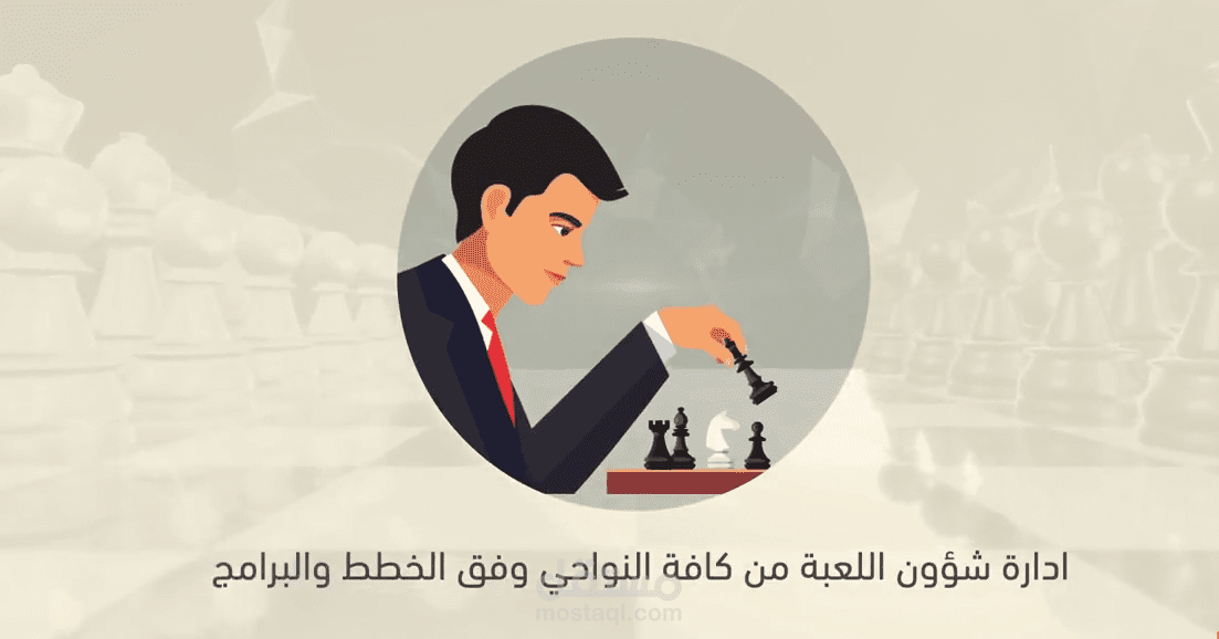 اعلان اللجنة العمانية للشطرنج | بصوتي