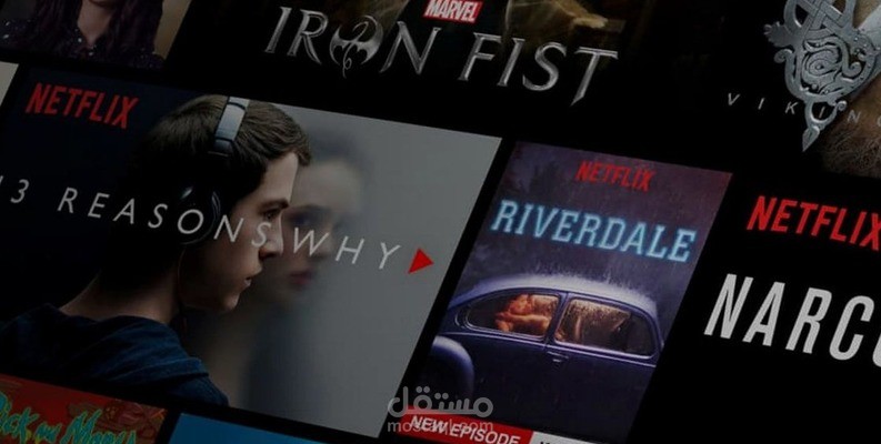 Movie Recommendation System