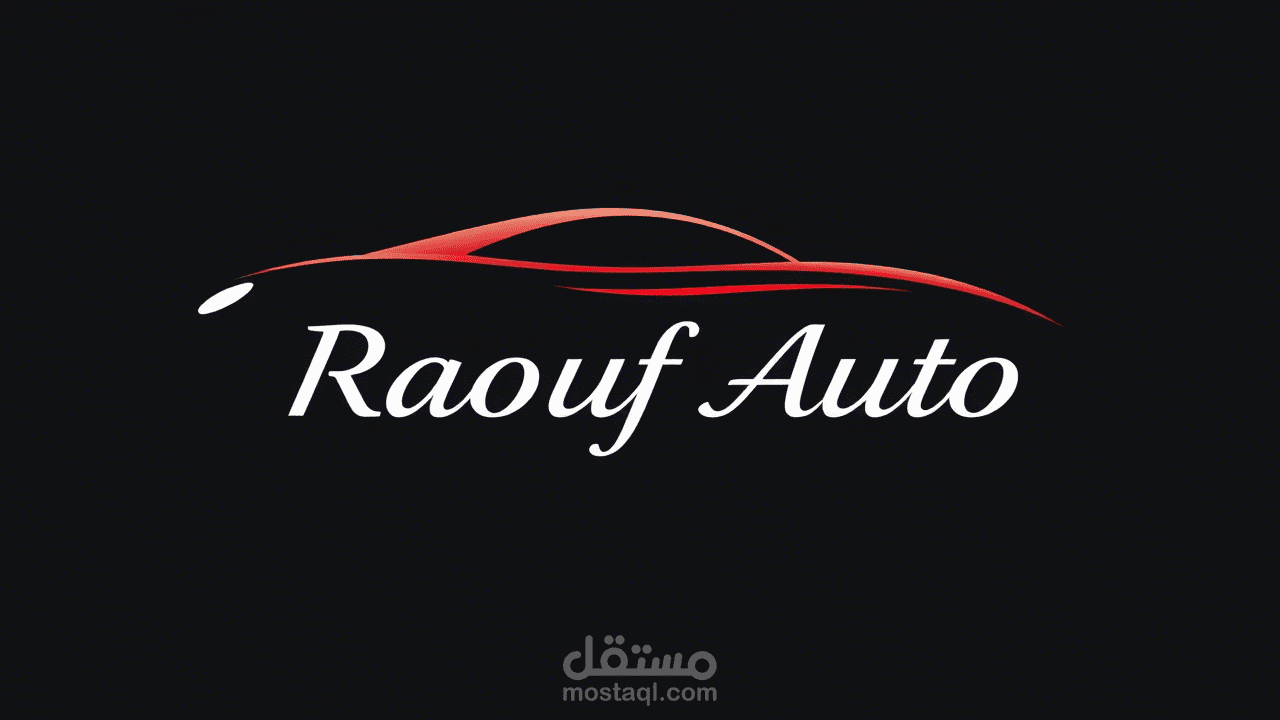شعار محل غسيل سيارات