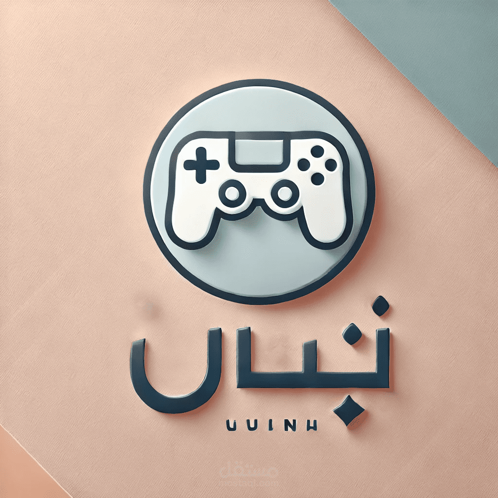 شعار للقيمنج