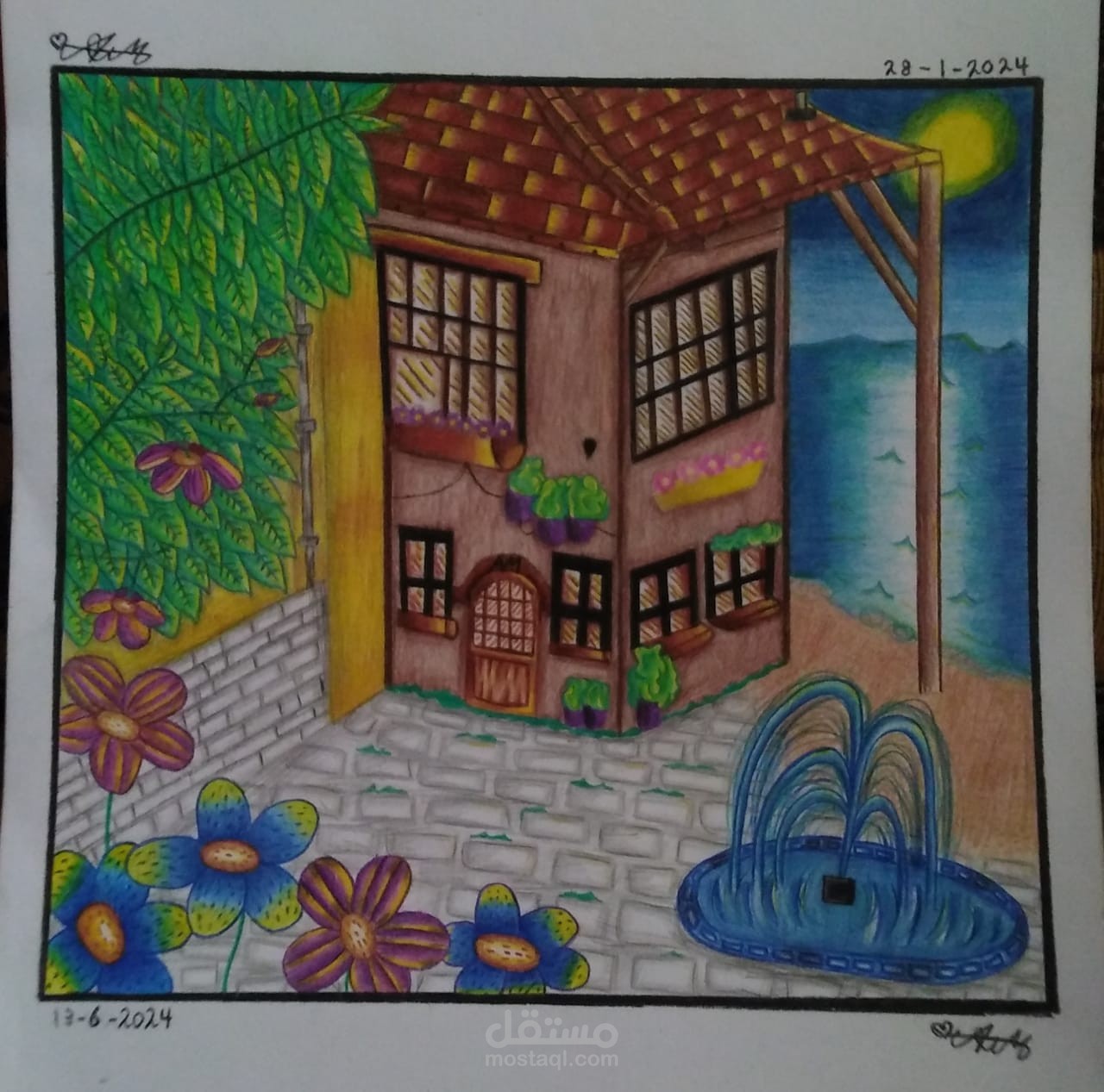رسم منظر طبيعي