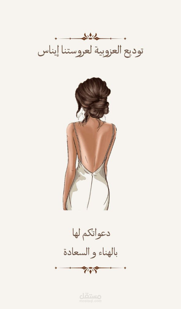 تصميم بطاقات و لوغو