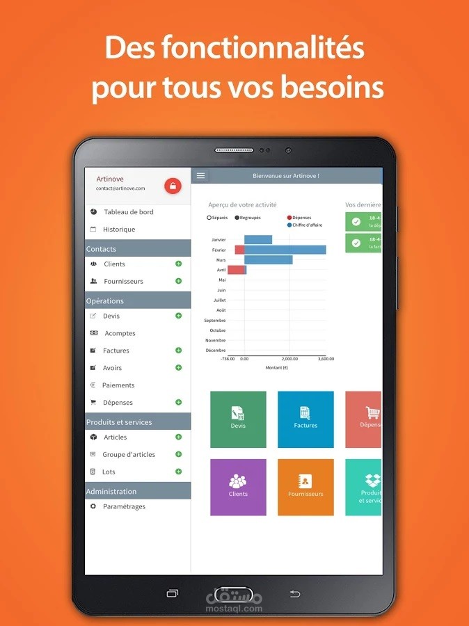 نظام المستندات المهنية artinove