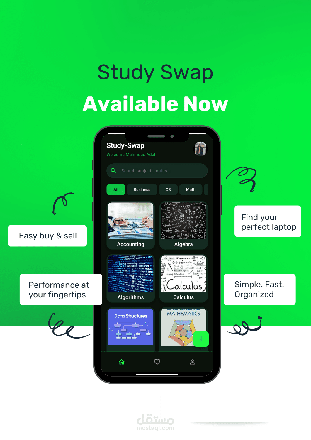 تطبيق Study Swap App