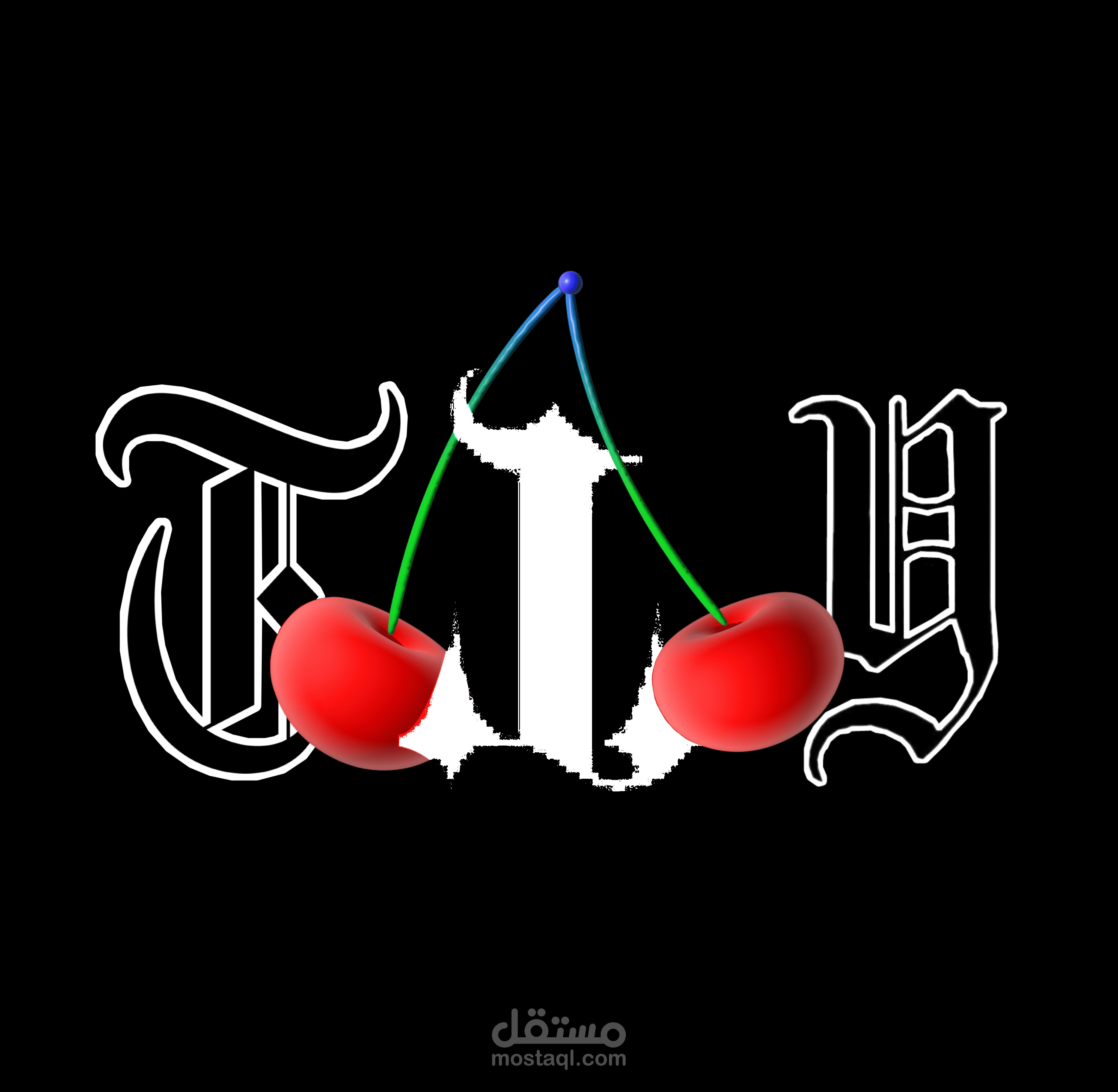 متاح تصميم لوجو