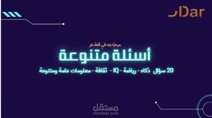 إنشاء عروض تقديمية