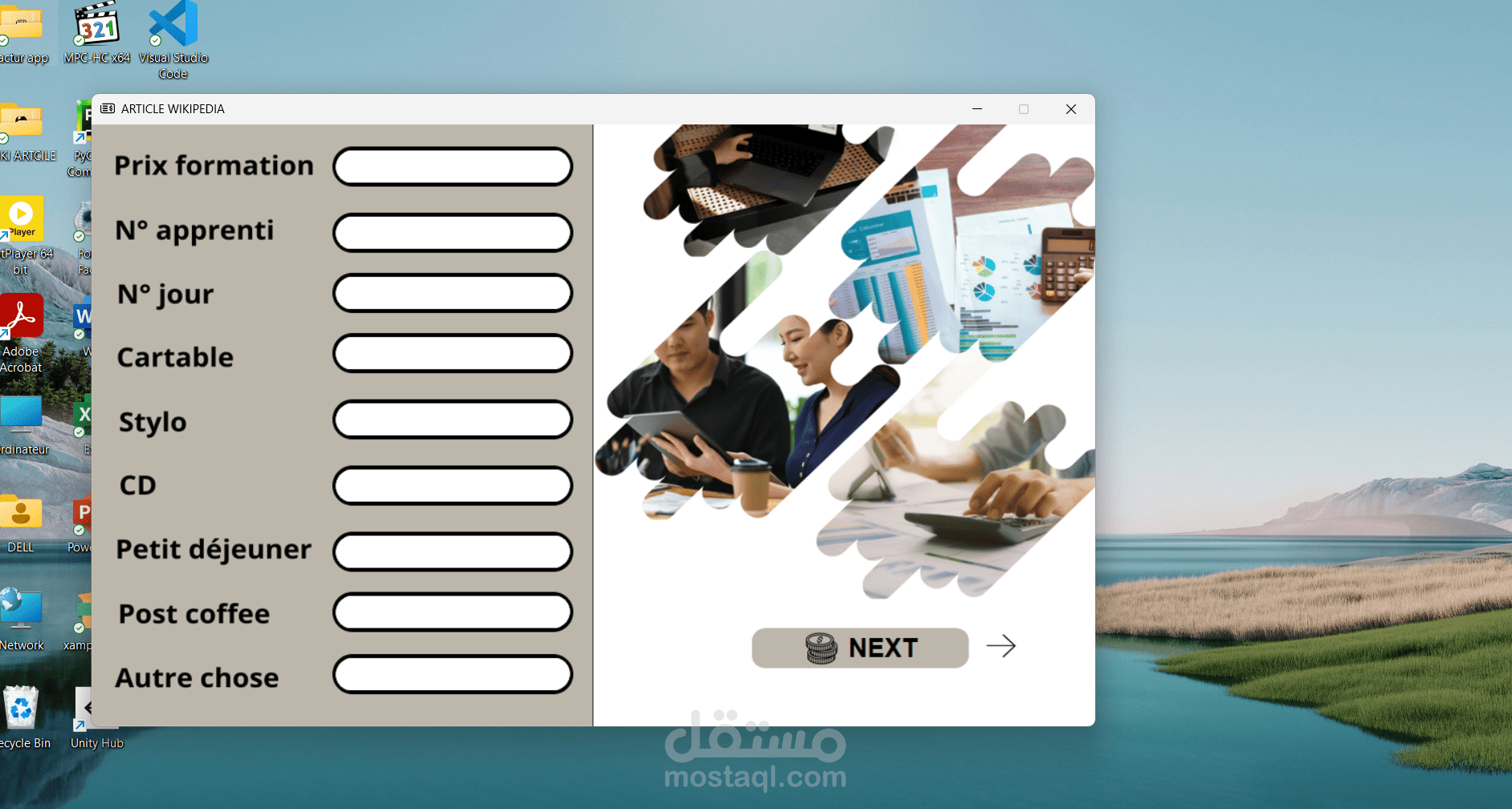 تطبيق لعمل فاتورة