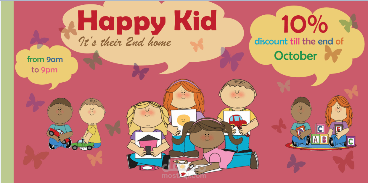 بانر welcome to school