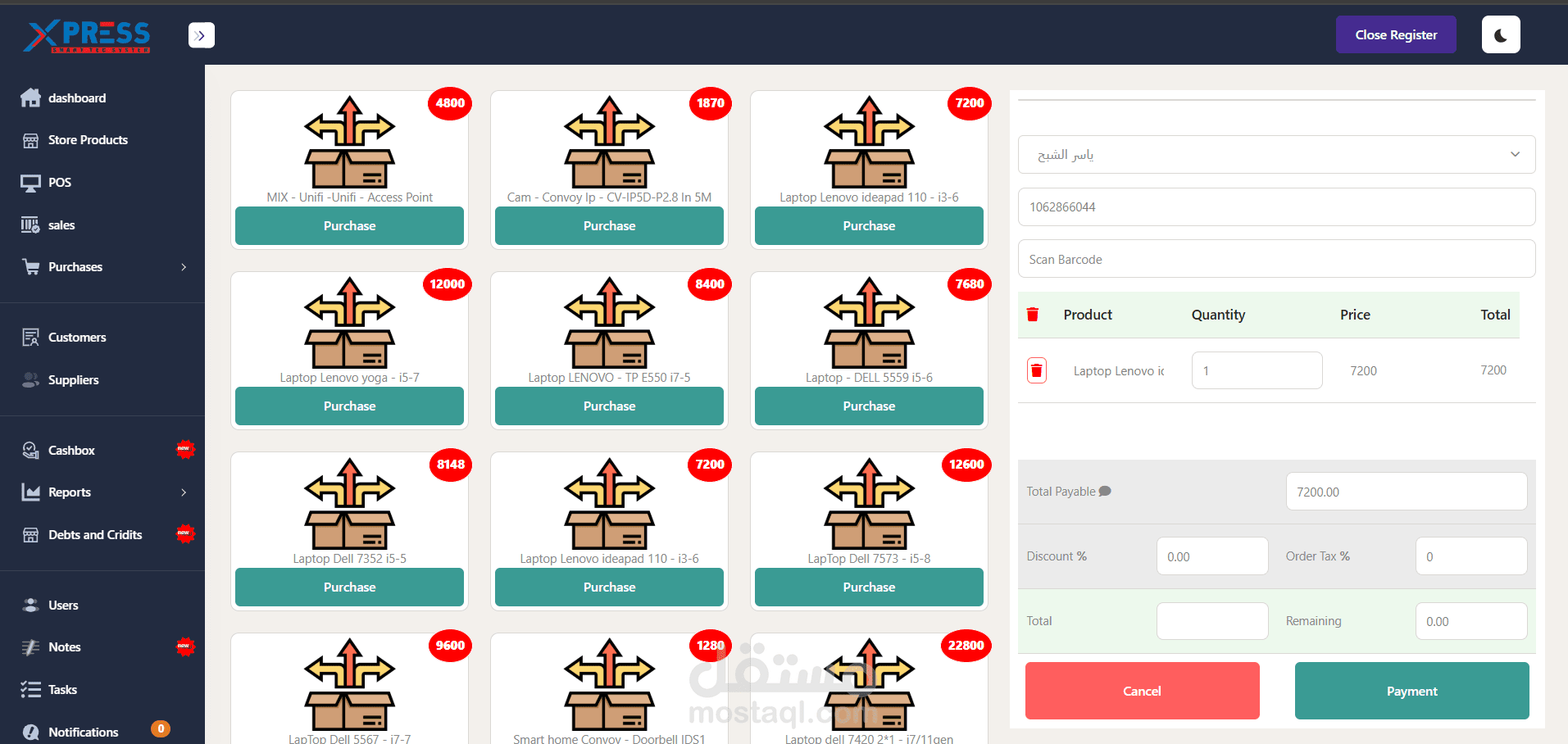 POS, and task Management system