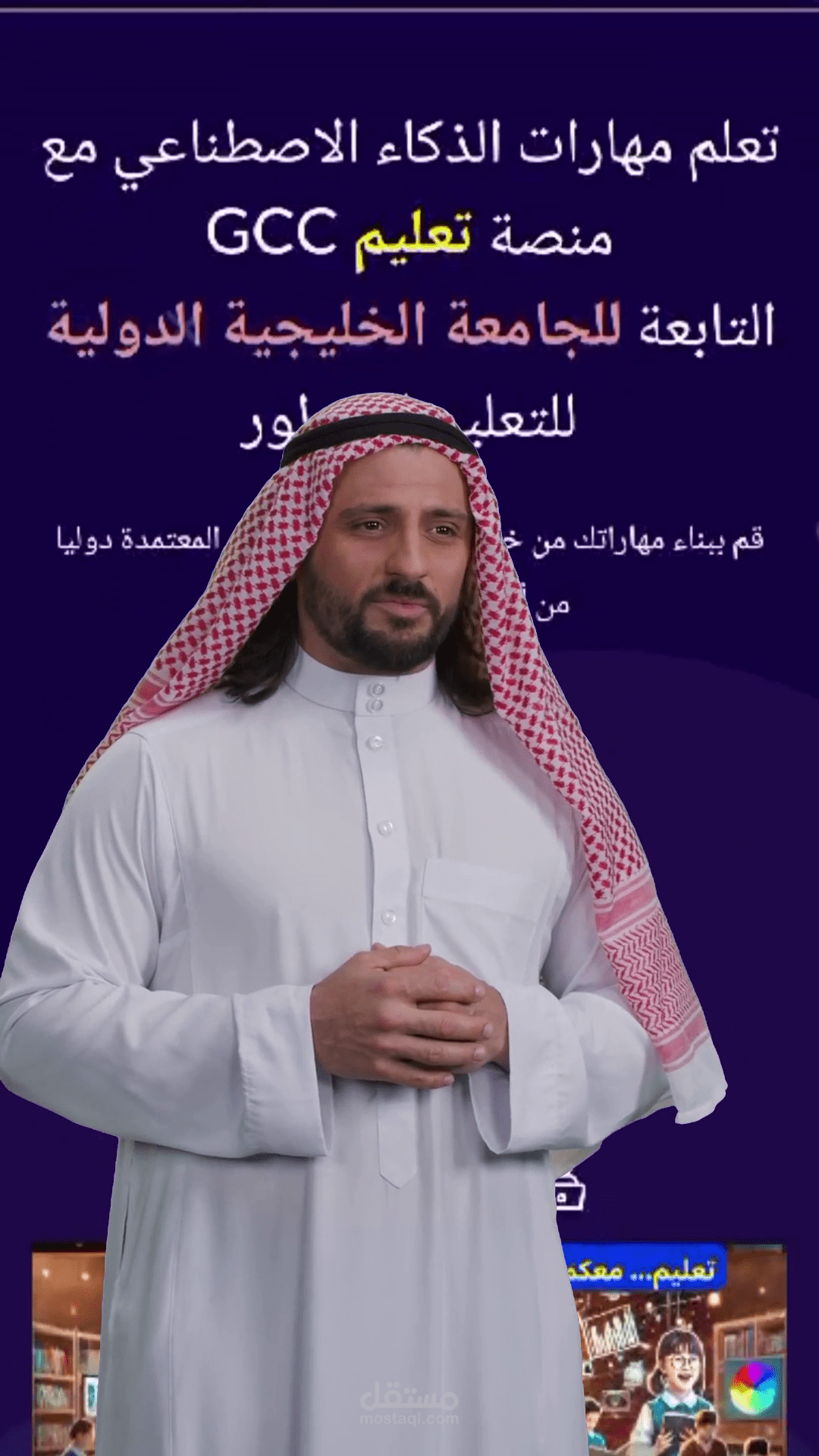 كتابة وإنتاج فيديو إعلاني غنائي