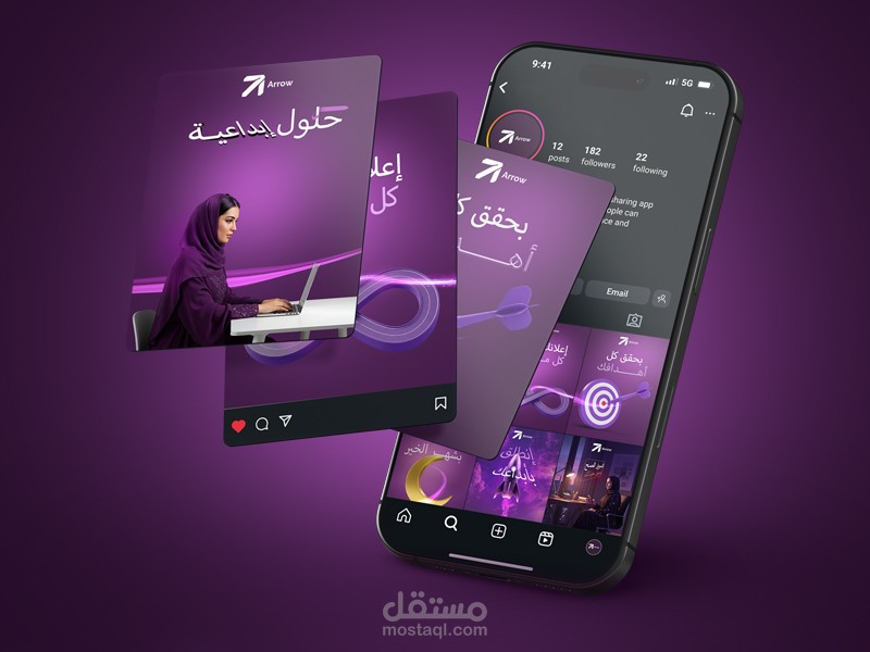 تصميم منشورات سوشيال ميديا احترافية لشركة تسويق – Social Media Design for Marketing Agency