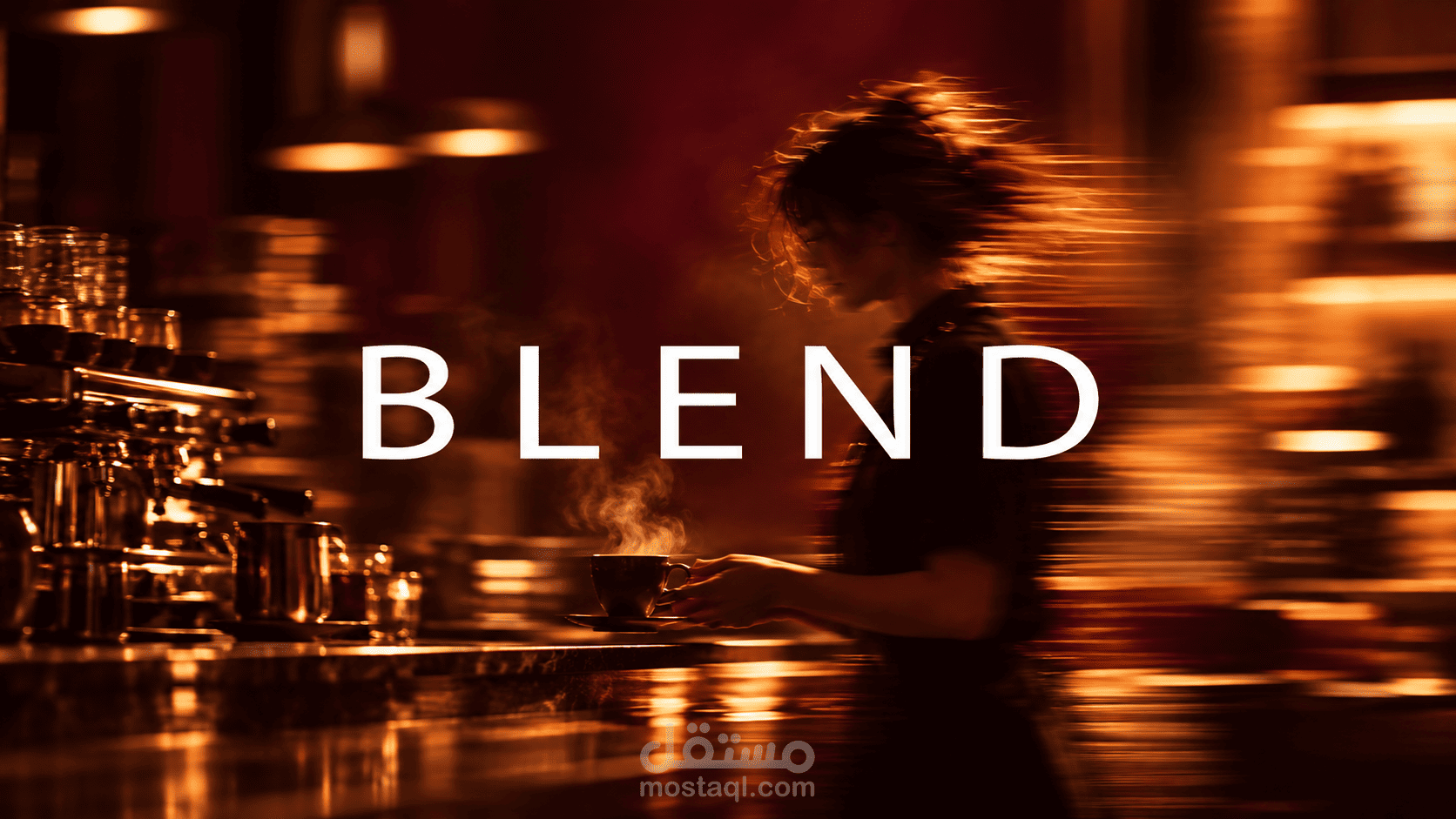 BLEND Coffee | تصميم هوية بصرية متكاملة لعلامة قهوة أردنية