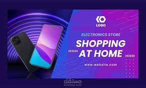 متجر إلكتروني لبيع الهواتف