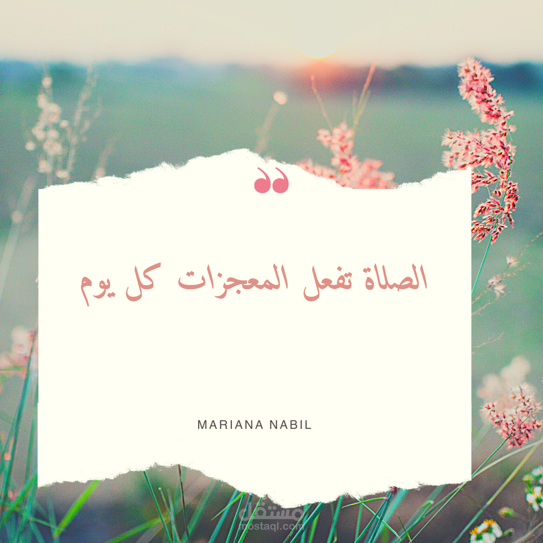 تصميم بوست انستجرام