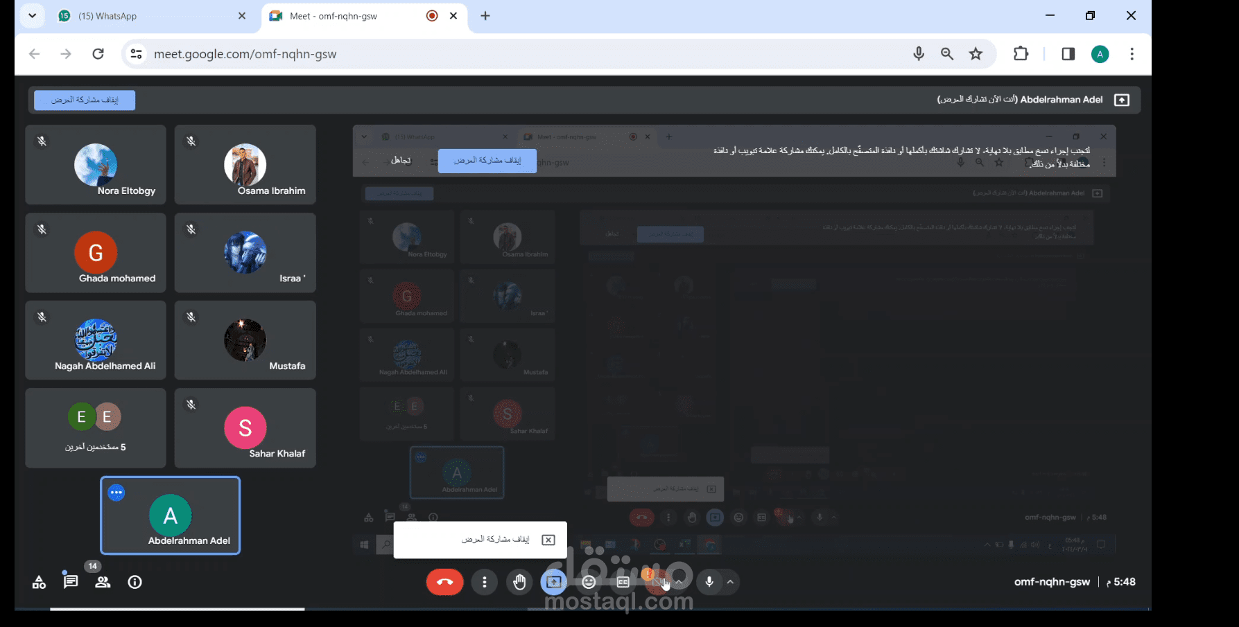 محاضر اكسل