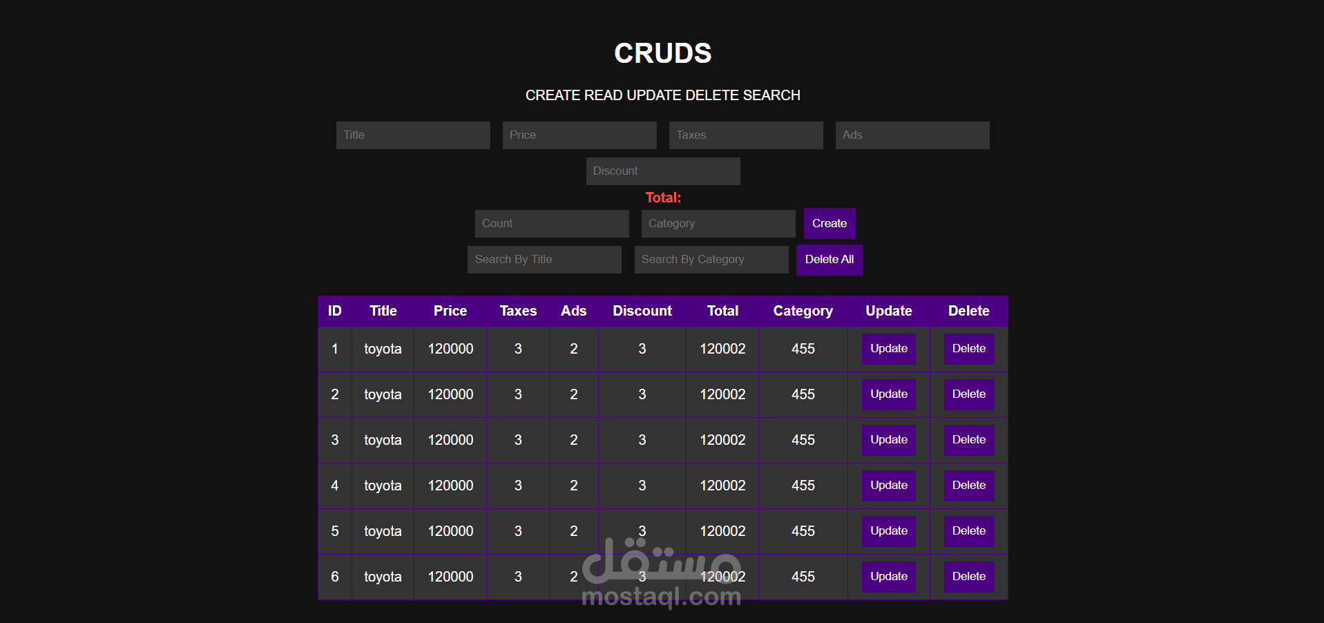 نظام إدارة المنتجات بتقنية CRUD بدون قاعدة بيانات