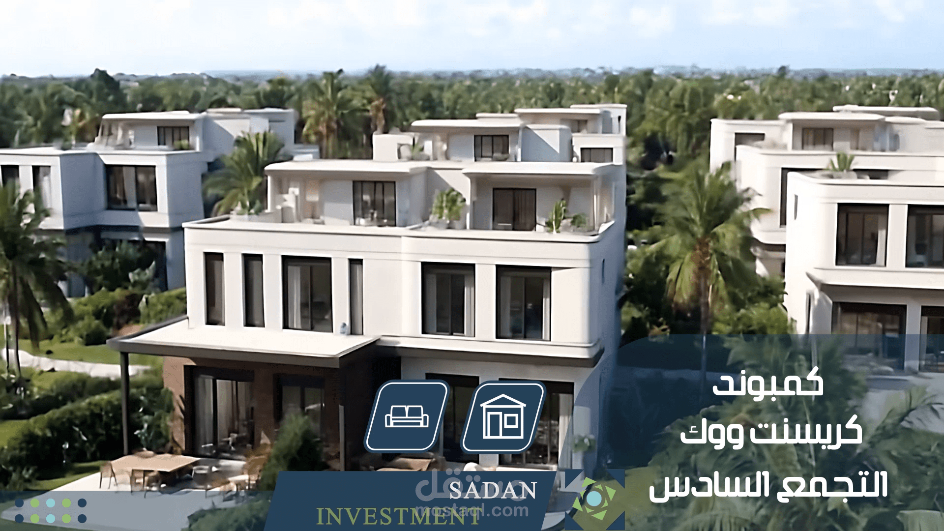 اعلان كمبوند كريسنت ووك