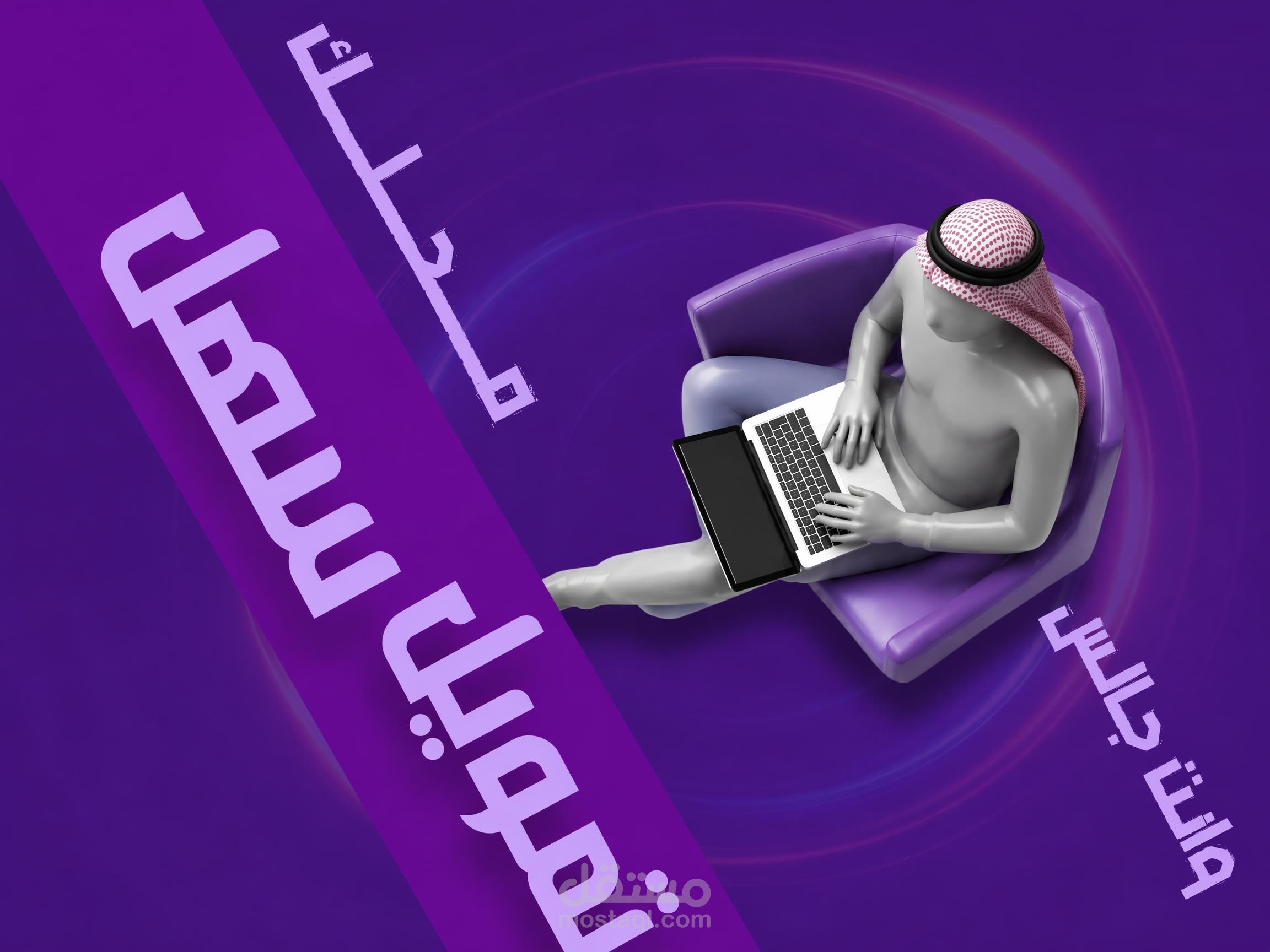 مجمع لاعلانات الموشن جرافيك احترافي