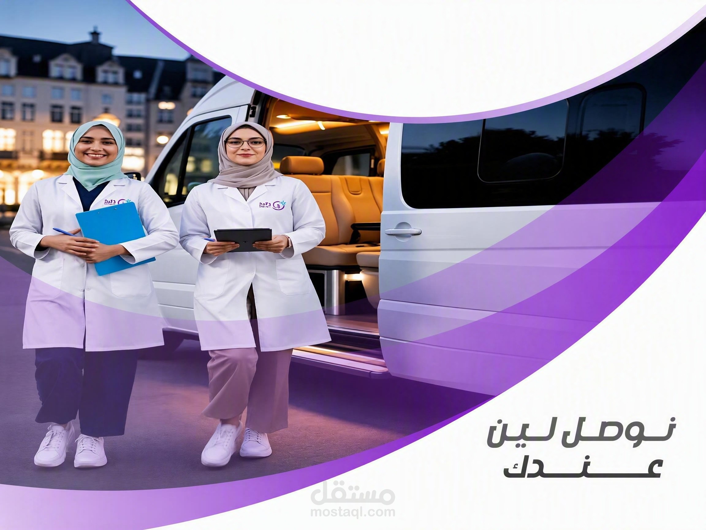 مجمع اعلانات موشن جرافك 3