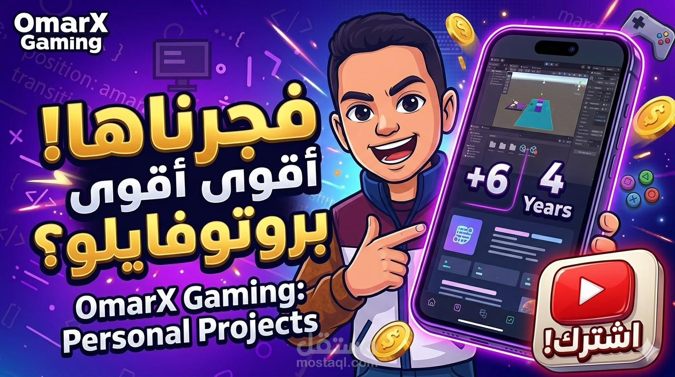 قناة omarxgaming على اليوتيوب