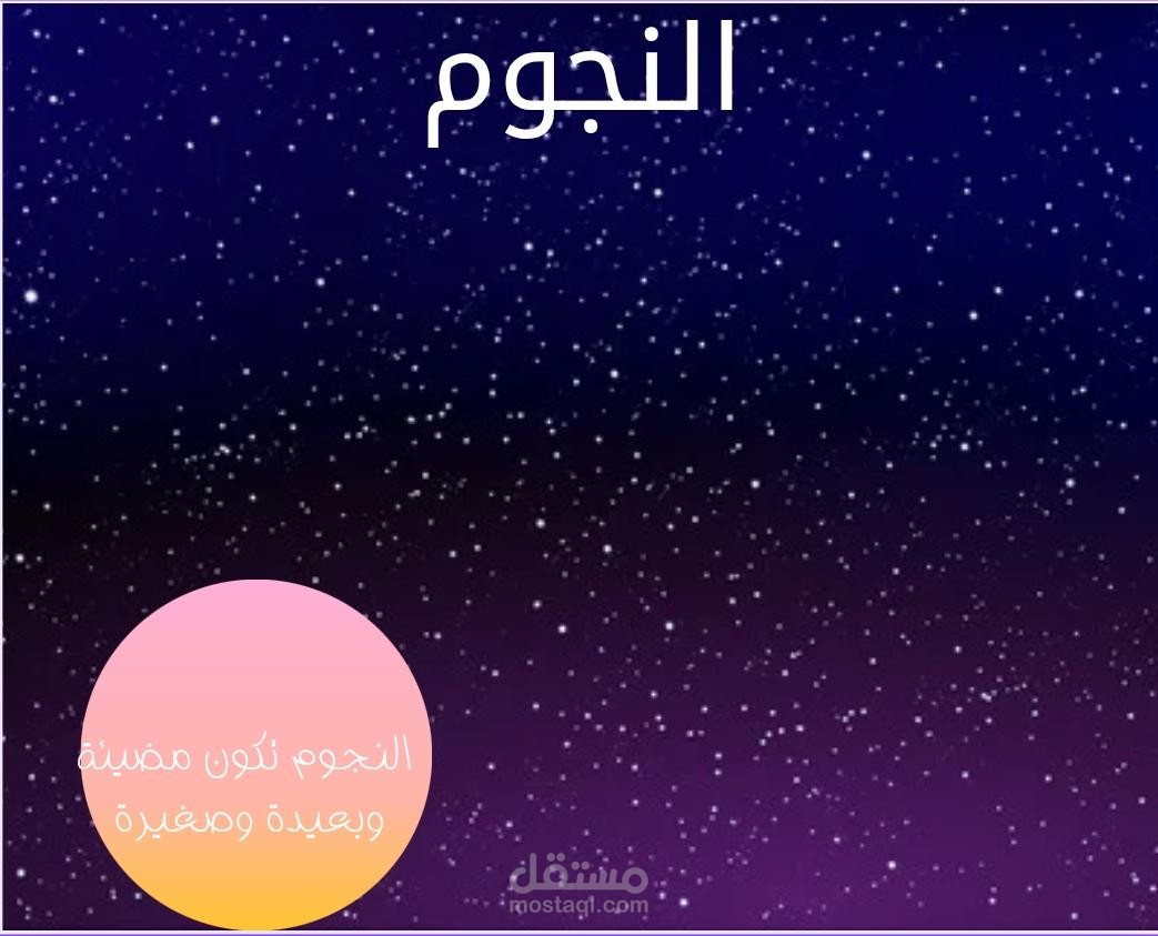 العالم الخارجى