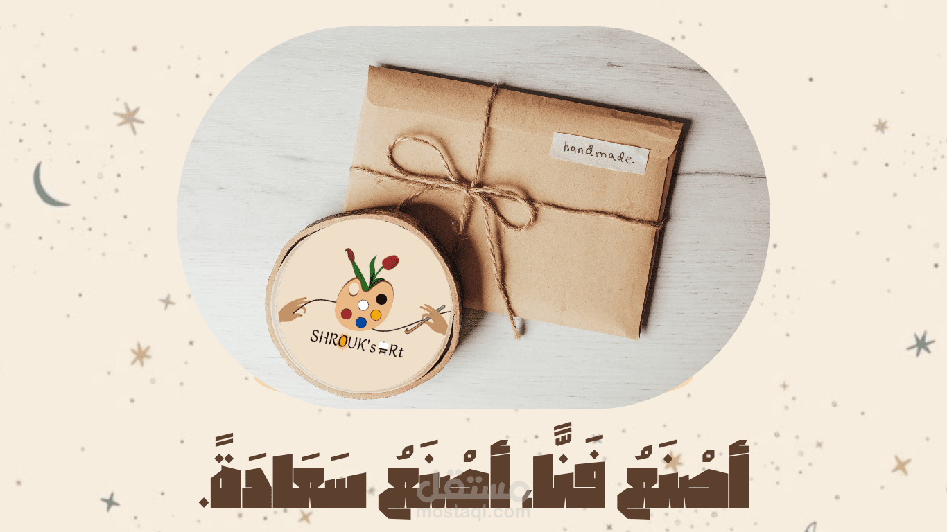 غلاف صفحة فيسبوك