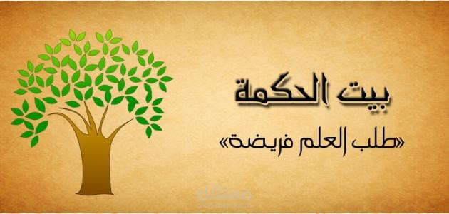 قصة قصيرة