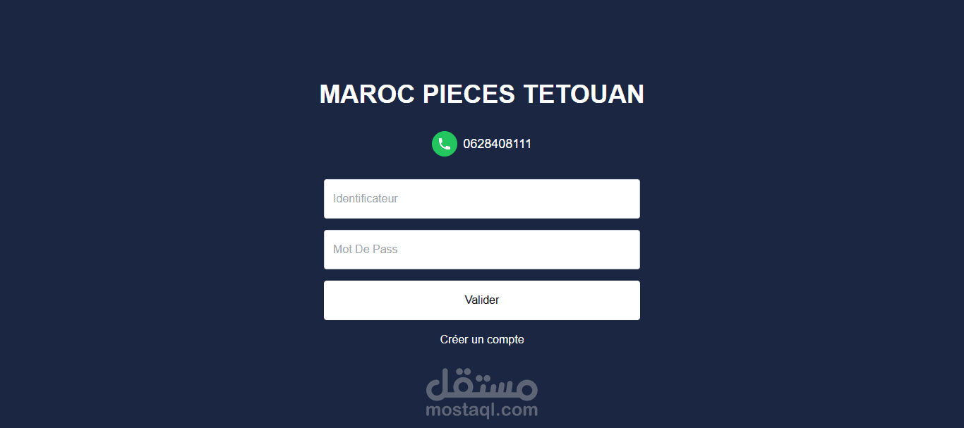 متجر الكتروني